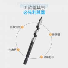 Woodworking support drill bit Hexagonal shank woodworking drill bit Plate reaming drill bit Single slot twist drill Woodworking hole drill 3-12mm drill bit