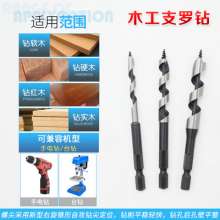 Woodworking support drill bit Hexagonal shank woodworking drill bit Plate reaming drill bit Single slot twist drill Woodworking hole drill 3-12mm drill bit