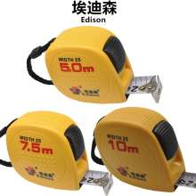 Edison steel tape measure 3m / 5m7.5m / 10m drop-proof box ruler high precision meter ruler tape measure inch tape measure ruler