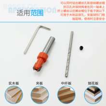 Woodworking counterbore drills Cone hole drills Alloy drill bits Drill tools Screw step drills Wood self-tapping drill bits Screw installation drill bits Step drills Hardware tool drill bits Multi-spe