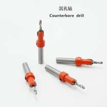 Woodworking counterbore drills Cone hole drills Alloy drill bits Drill tools Screw step drills Wood self-tapping drill bits Screw installation drill bits Step drills Hardware tool drill bits Multi-spe