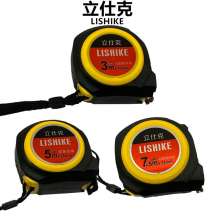 Liske steel tape measure 3m / 5m7.5m / 10m drop-proof box ruler high precision meter ruler tape measure inch tape measure ruler