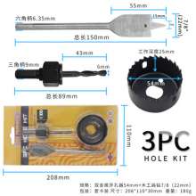 M42 Bimetal Hole Opener Set Woodworking Hole Opener Woodworking Drilling Tools Flat Drill Bits Wood Timber Boring Tool 3PC Set Drill Bits