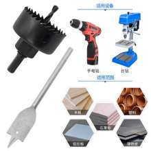 M42 Bimetal Hole Opener Set Woodworking Hole Opener Woodworking Drilling Tools Flat Drill Bits Wood Timber Boring Tool 3PC Set Drill Bits