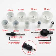 M42 Bimetal Hole Opener Set Gypsum Board Hole Opener Tool Downlight Hole Opener Tool Pipe Hole Opener Bit Woodworking Hole Opener Bit Hole Set 13PC