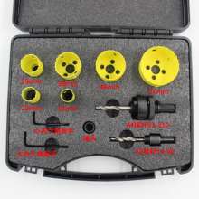 M42 Bimetal Hole Opener Pitch Set Gypsum Board Hole Opener PVC Hole Opener Plastic Hole Opener Downlight Hole Opener Woodworking Hole Opener Set 9PC Hole Opener Set
