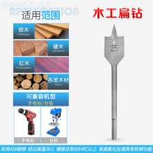 木工扁钻 三尖木工钻头木工开孔器套装六角柄木材打孔工具10-25mm