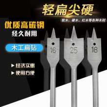 木工扁钻 三尖木工钻头木工开孔器套装六角柄木材打孔工具10-25mm