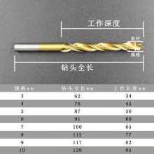 Titanium-plated drill bits, woodworking three-point drills, drill bit sets, wood and wood drills, drilling tools, edge-cutting drill bits, woodworking drill bits, 8 sets of 3-10mm