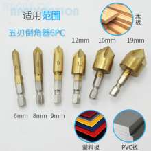 Titanium-plated drill bit Hexagon shank drill bit Five-edged chamfering countersunk head drill bit Chamfering cutter drill bit Spot drill woodworking hole drill bit Six-piece drill bit Multi-spec dril