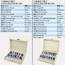 Woodworking milling cutter set Trimming machine drill bit Cutter head drill bit Bakelite drill bit Milling engraving machine drill bit Milling cutter trimming knife 12PC / 15PC tool drill bit