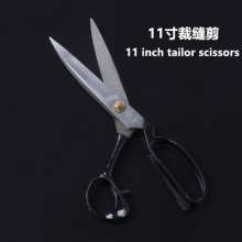 11 Inch Tailor Shears Wool Shears Garment Shears Suit Shears Cutting Edge Shears