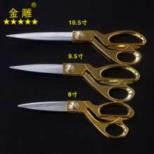 Gold-plated scissors with gold-plated handles Tailor shears Wedding shears Ribbon-cutting shears Ceremony shears Clothing shears Tailor shears Sewing scissors Multi-purpose scissors Multi-purpose scis