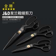 Golden Eagle Professional Tailor Scissors Garment Scissors Clothes Scissors Cloth Scissors Household Sewing Scissors Clothes Scissors Handmade Large Scissors 8-12 Inch Scissors Multi-Function Scissors