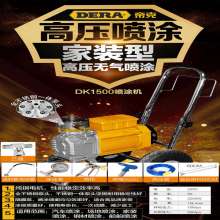 Spraying machine Putty electric high-pressure airless spraying machine Latex paint paint coating multi-function spraying machine 1600