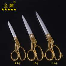 Gold-plated handle Tailor shears Wedding shears Ribbon-cutting shears Ceremony shears Clothing shears Tailor shears Sewing scissors Long handle scissors Golden scissors Gold-plated scissors