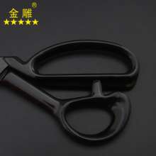 Golden Eagle Hair Blue Tailor Scissors Garment Scissors Suit Cuts Blade Cutting Scissors Cloth Cutting Cloths Cutting Scissors Large Scissors Long Handle Scissors Clothing Scissors