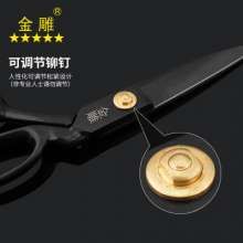 Golden Eagle Electrophoresis Scissors Anti-rust Tailor Scissors Garment Scissors Sewing Scissors Household Tailor Scissors Tailor Scissors Tailor Scissors Long Handle Scissors