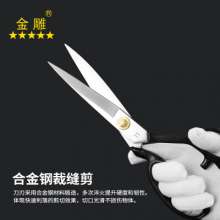 Golden Eagle Alloy Steel Anti-rust Tailor Scissors Garment Scissors Suit Scissors Sewing Scissors Cloth Shears Tailor Scissors Alloy Steel Scissors Long Handle Scissors