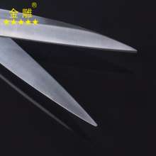 Golden Eagle Forged Tailor Scissors Garment Scissors Suit Scissors Sewing Scissors Cloth Scissors Cloth Shears Large Scissors Long Handle Scissors