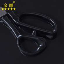 Golden Eagle Forged Tailor Scissors Garment Scissors Suit Scissors Sewing Scissors Cloth Scissors Cloth Shears Large Scissors Long Handle Scissors