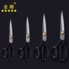 Golden Eagle Forged Tailor Scissors Garment Scissors Suit Scissors Sewing Scissors Cloth Scissors Cloth Shears Large Scissors Long Handle Scissors