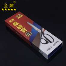 Golden Eagle European Scissors Wide Head Tailor Scissors Advanced Clothing Scissors Master Sewing Scissors  Cloth cutting scissors