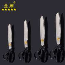 Golden Eagle European Scissors Wide Head Tailor Scissors Advanced Clothing Scissors Master Sewing Scissors  Cloth cutting scissors
