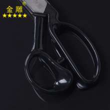 Golden Eagle European Scissors Wide Head Tailor Scissors Advanced Clothing Scissors Master Sewing Scissors  Cloth cutting scissors