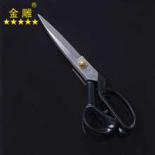 Golden Eagle Sandblasting Tailor Scissors Clothing Scissors Sewing Scissors Suit Scissors Cloth Scissors Tailor Scissors Large Scissors Long Handle Scissors