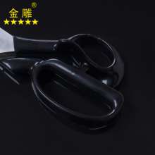 Golden Eagle Sandblasting Tailor Scissors Clothing Scissors Sewing Scissors Suit Scissors Cloth Scissors Tailor Scissors Large Scissors Long Handle Scissors