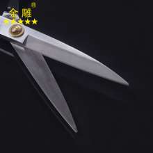 Golden Eagle Sandblasting Tailor Scissors Clothing Scissors Sewing Scissors Suit Scissors Cloth Scissors Tailor Scissors Large Scissors Long Handle Scissors