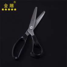 Gold carving Stainless steel arc lace shears Fabric-like shears Wave shears Cloth shears serrated shears Tailor shears office shears Multi-function scissors Long handle scissors