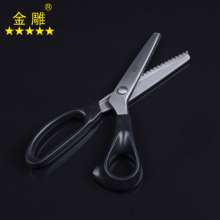 Golden Eagle J & D Stainless Steel Lace Scissors Triangular Teeth Scissors Sawtooth Scissors Fabric Tailor Scissors Dog Tooth Scissors Multi-function Scissors Long Hand Scissors