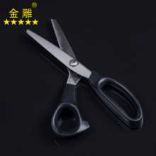 Golden Eagle J & D Stainless Steel Lace Scissors Triangular Teeth Scissors Sawtooth Scissors Fabric Tailor Scissors Dog Tooth Scissors Multi-function Scissors Long Hand Scissors