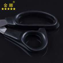 Golden Eagle J & D Stainless Steel Lace Scissors Triangular Teeth Scissors Sawtooth Scissors Fabric Tailor Scissors Dog Tooth Scissors Multi-function Scissors Long Hand Scissors