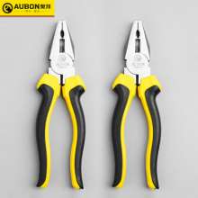Wire cutters Aobang boxed wire cutters 8 inch economical forged vise 200mm flat vise needle nose pliers needle nose pliers wire cutters vise pliers pliers clamp pliers