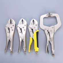 Vigorous pliers Aubon 10 inch round mouth vigorous pliers C type vigorous pliers
