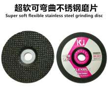 102*2.8*16mmKaijie grinding disc flexible stainless steel grinding disc WA80 # resin grinding wheel special stainless steel metal grinding disc