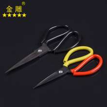 Golden Eagle Falan Leather Scissors Industrial Scissors Civilian Scissors Sole Scissors Tailor Scissors Leather Scissors Big Scissors Big Head Scissors