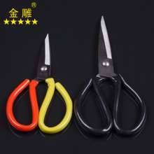 Golden Eagle Falan Leather Scissors Industrial Scissors Civilian Scissors Sole Scissors Tailor Scissors Leather Scissors Big Scissors Big Head Scissors