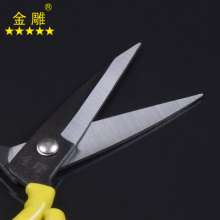 Golden Eagle Falan Leather Scissors Industrial Scissors Civilian Scissors Sole Scissors Tailor Scissors Leather Scissors Big Scissors Big Head Scissors