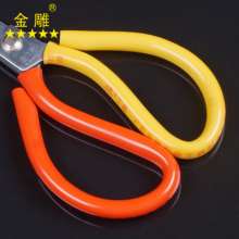 Golden Eagle Alloy Steel Scissors Anti-rust Scissors Car Parking Scissors Civil Scissors Industrial Scissors Tailor Scissors Leather Scissors Clothing Scissors Multi-function Scissors Leather Scissors