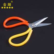 Golden Eagle Alloy Steel Scissors Anti-rust Scissors Car Parking Scissors Civil Scissors Industrial Scissors Tailor Scissors Leather Scissors Clothing Scissors Multi-function Scissors Leather Scissors