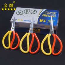 Golden Eagle Alloy Steel Scissors Anti-rust Scissors Car Parking Scissors Civil Scissors Industrial Scissors Tailor Scissors Leather Scissors Clothing Scissors Multi-function Scissors Leather Scissors