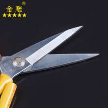 Golden Eagle Alloy Steel Scissors Anti-rust Scissors Car Parking Scissors Civil Scissors Industrial Scissors Tailor Scissors Leather Scissors Clothing Scissors Multi-function Scissors Leather Scissors