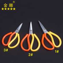 Golden Eagle Alloy Steel Scissors Anti-rust Scissors Car Parking Scissors Civil Scissors Industrial Scissors Tailor Scissors Leather Scissors Clothing Scissors Multi-function Scissors Leather Scissors