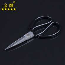 Golden Eagle Alloy Steel Scissors Anti-rust Scissors Car Parking Scissors Civil Scissors Leather Scissors Tailor Scissors Leather Scissors Clothing Scissors Multi-function Scissors Large Handle Scisso