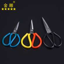Golden Eagle Polishing Scissors Leather Scissors Industrial Scissors Civilian Scissors Sole Scissors Tailor Scissors Leather Scissors Large Scissors Fine Polishing Scissors Multi-Function Scissors