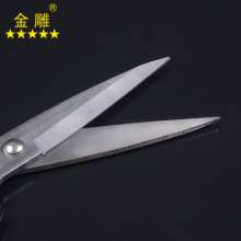 Golden Eagle Polishing Scissors Leather Scissors Industrial Scissors Civilian Scissors Sole Scissors Tailor Scissors Leather Scissors Large Scissors Fine Polishing Scissors Multi-Function Scissors